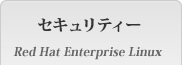 ƥ Red Hat Enterprise Linux